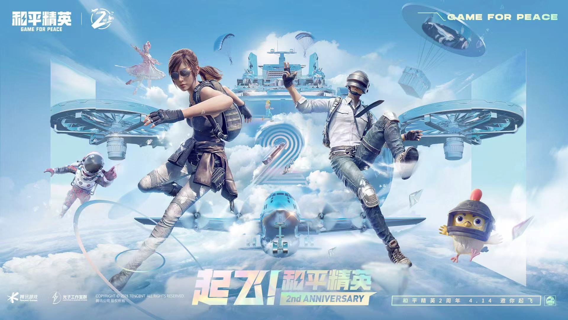 王者荣耀辅助【劳斯莱斯一体直装】英雄透视 人物透视 地图头像 射线方框 上帝视角 名字变色 漏人绘制 野怪显示 野怪计时 显示兵线 自身视野 头顶技能