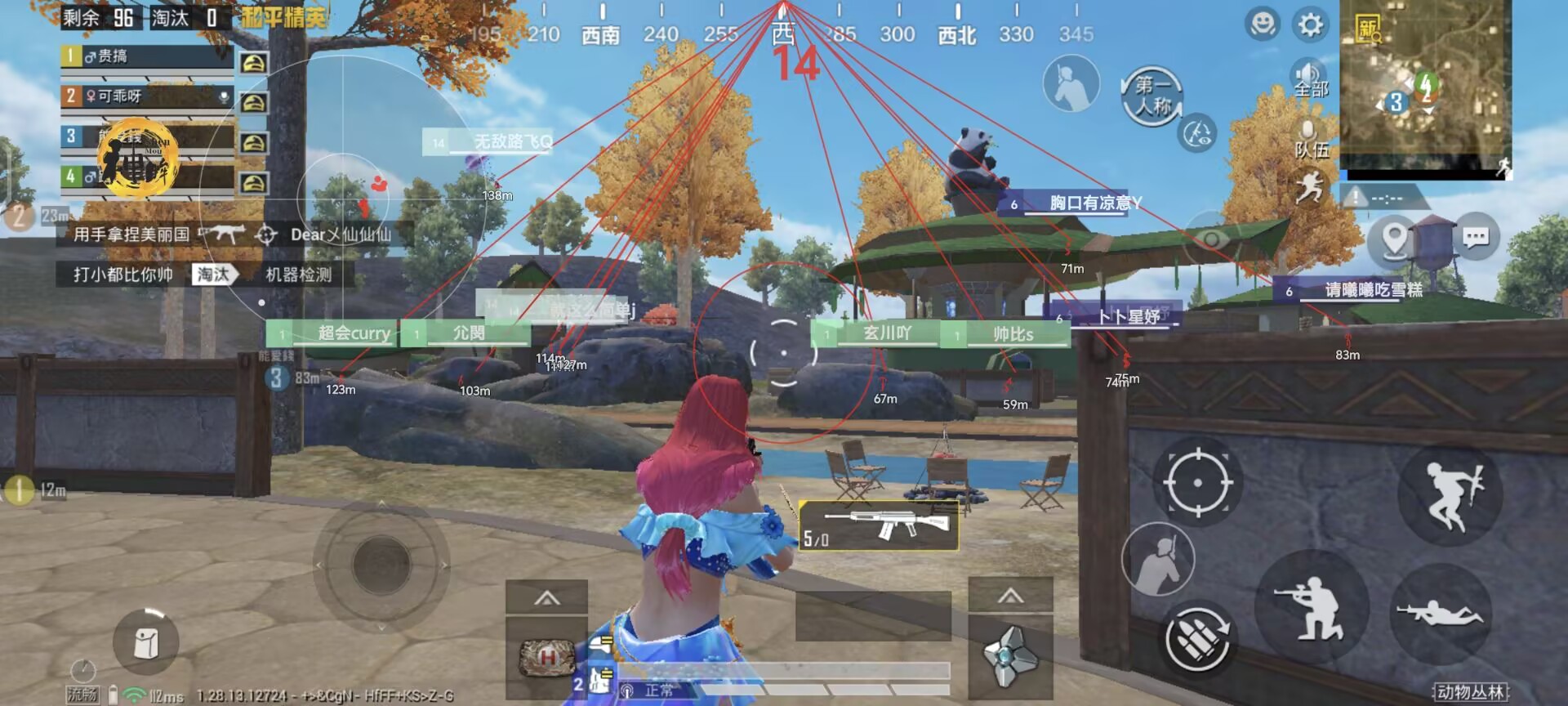 和平精英模拟器《绝影》辅助支持腾讯模拟器